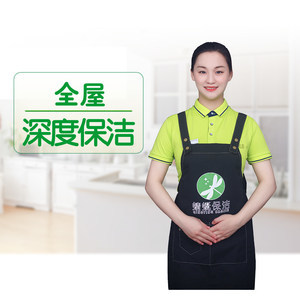 【保洁服务上海家庭清洁价格】最新保洁服务上海家庭清洁